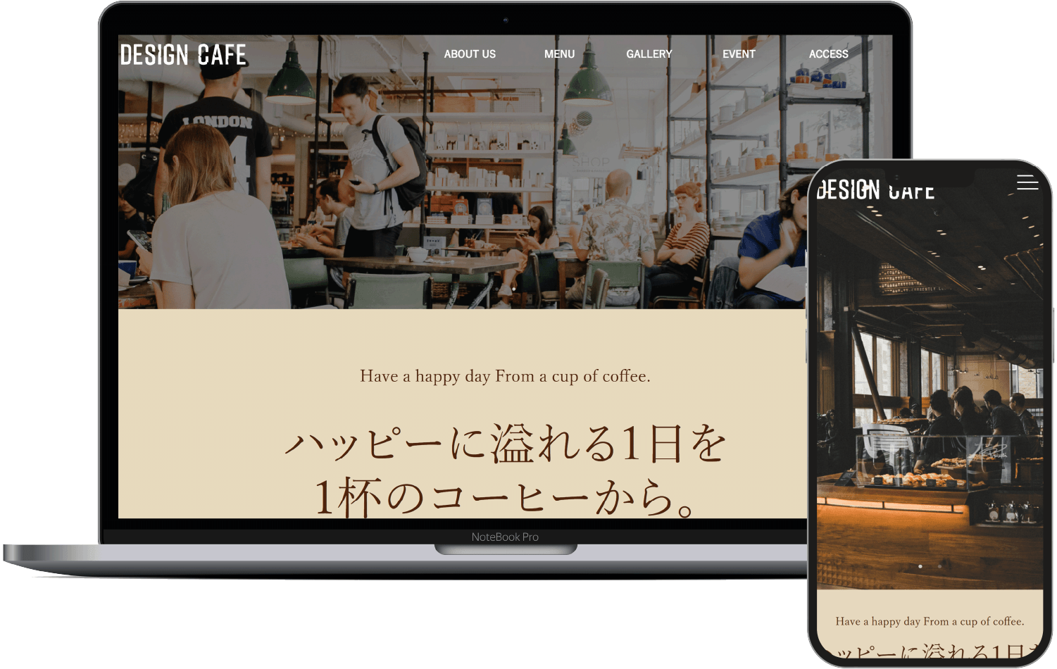 DesignCafeのWEBサイト