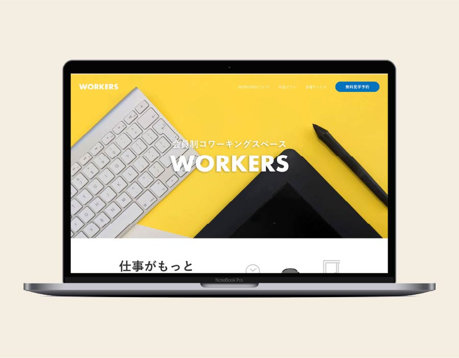 コワーキングスペースLP